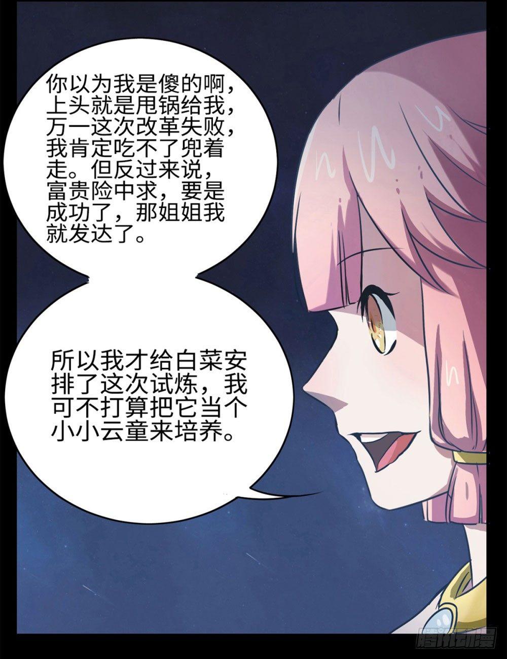 第7话15