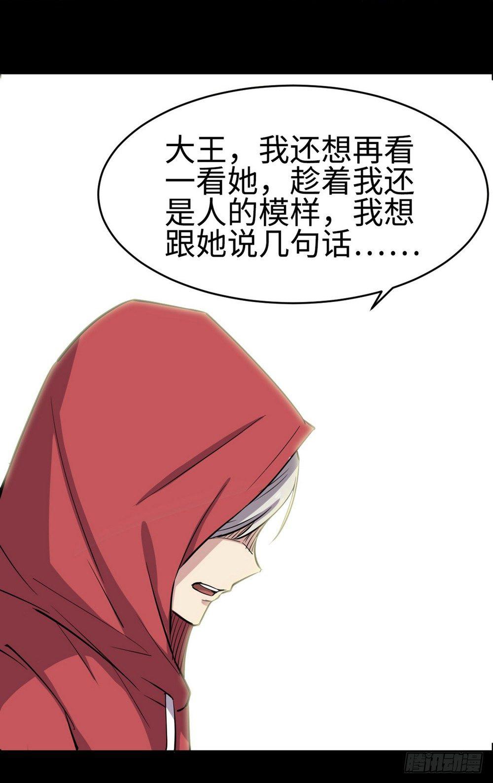 第26话12