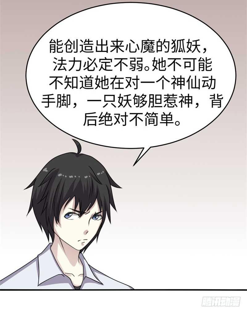 第39话27