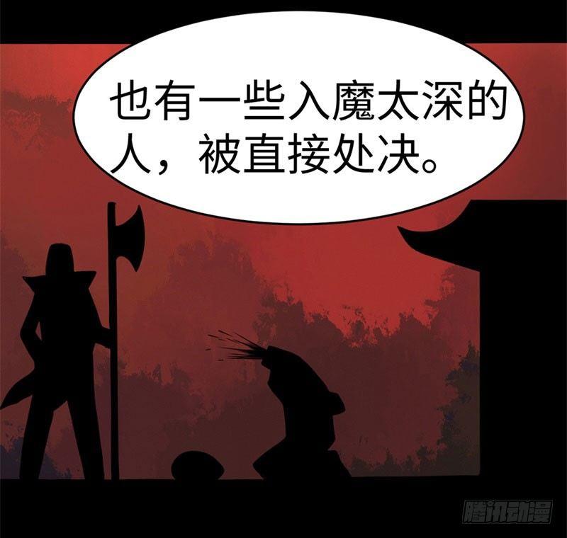 第33话19