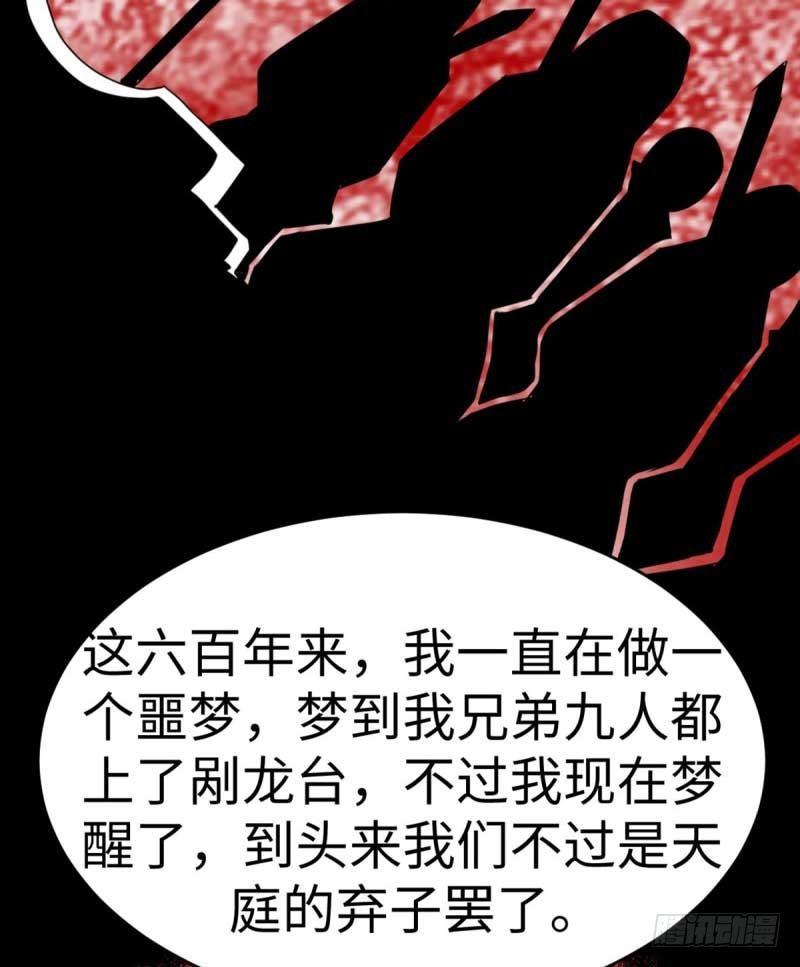 第42话13