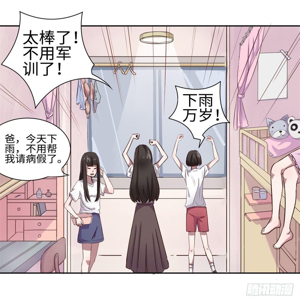 第11话21
