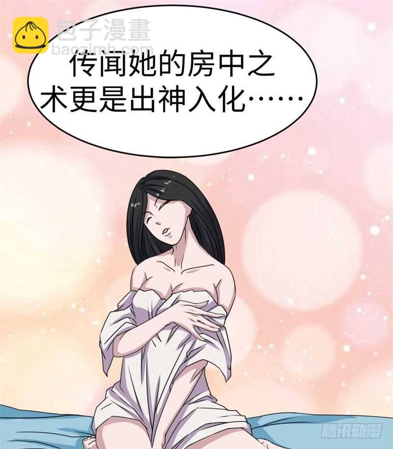 第39话10