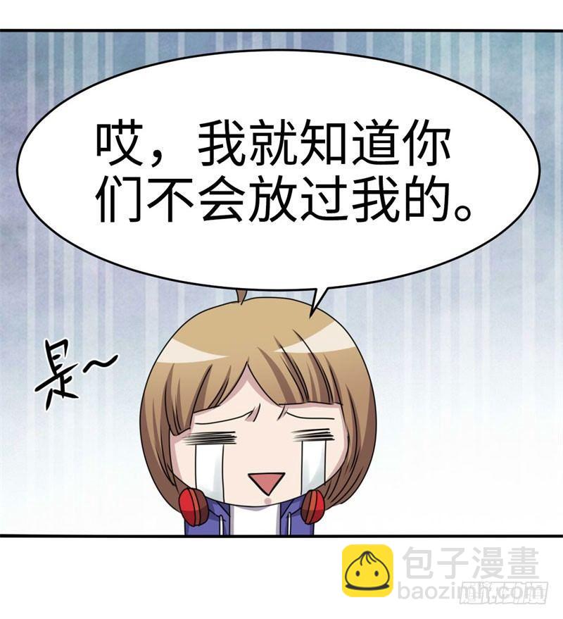 第37话39