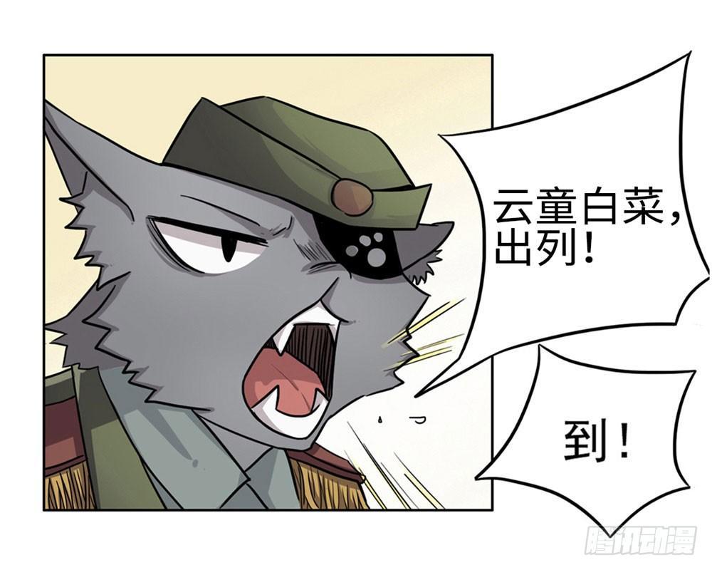 第6话2