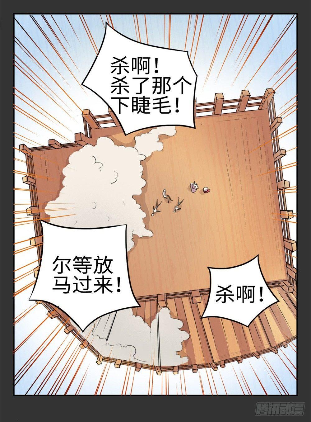 第11话14