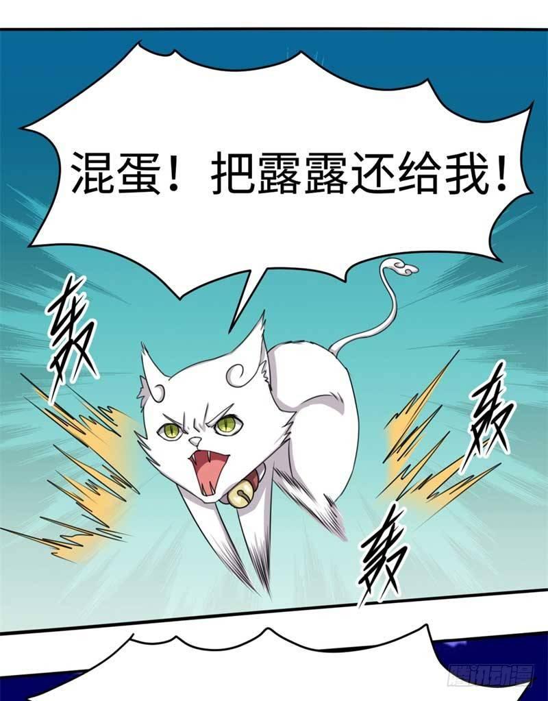 第43话24
