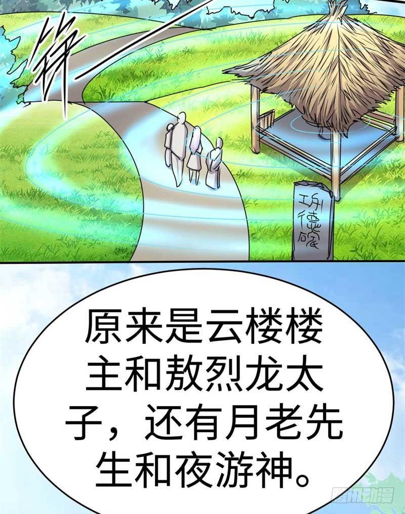 最终话12