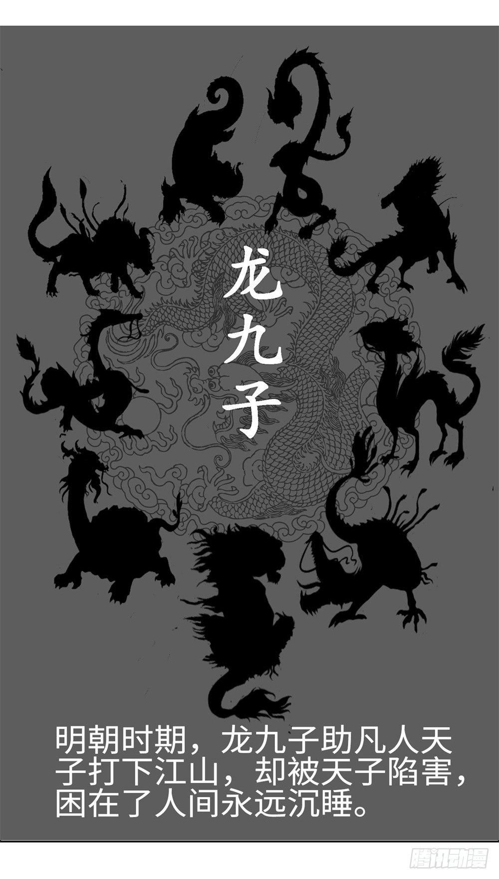 第12话11