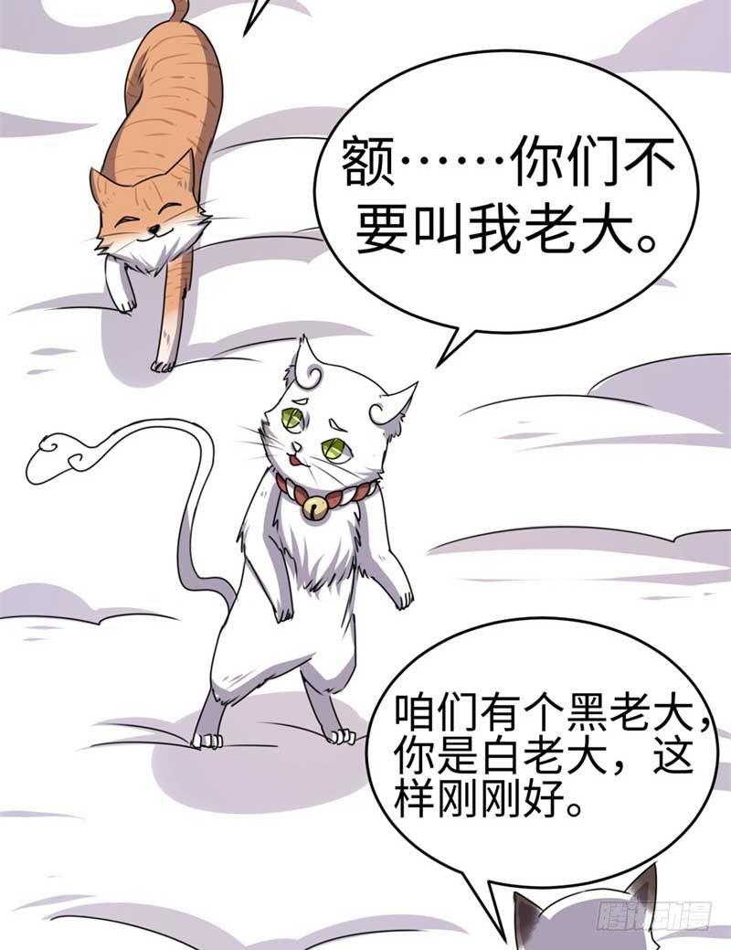 第43话3