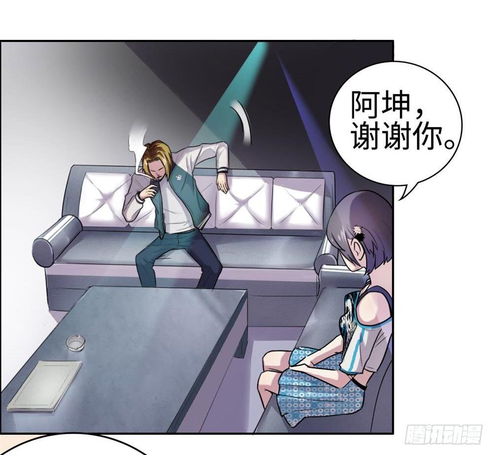 第18话8