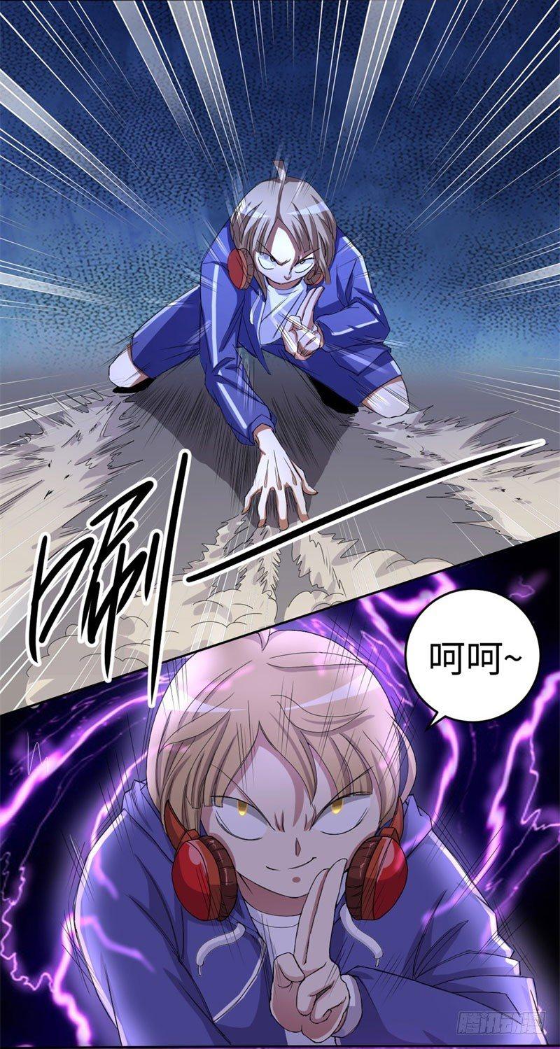 第32话10