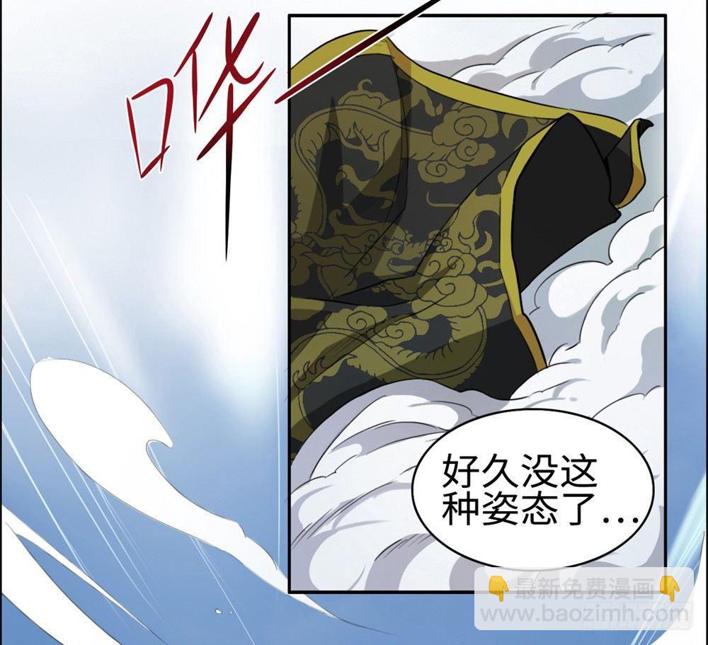 第11话3