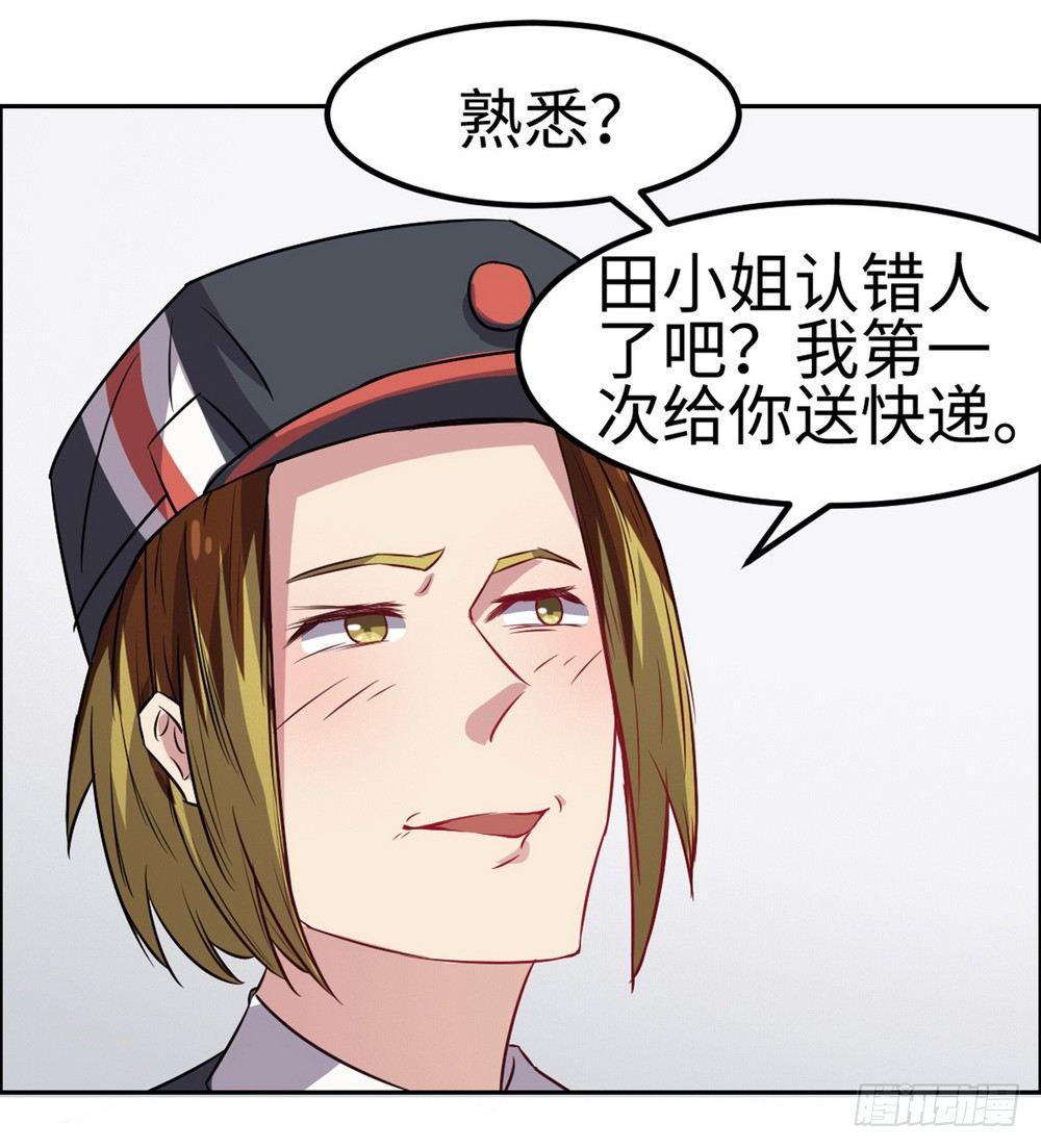 第29话9