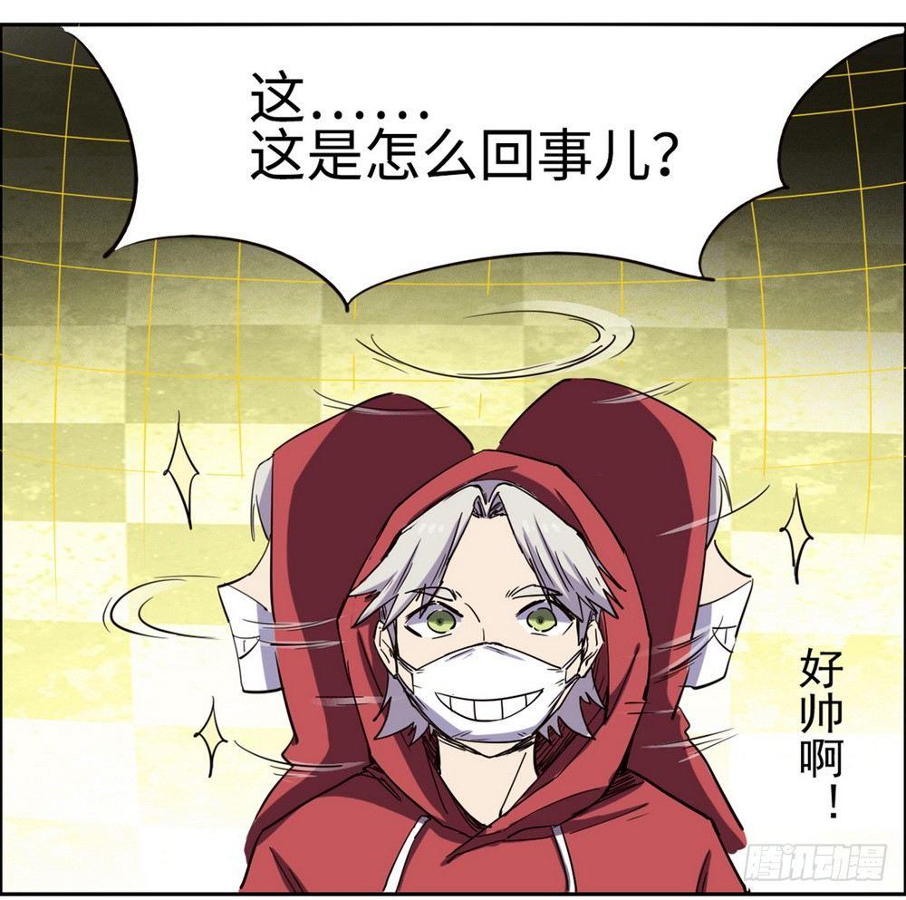 第23话20
