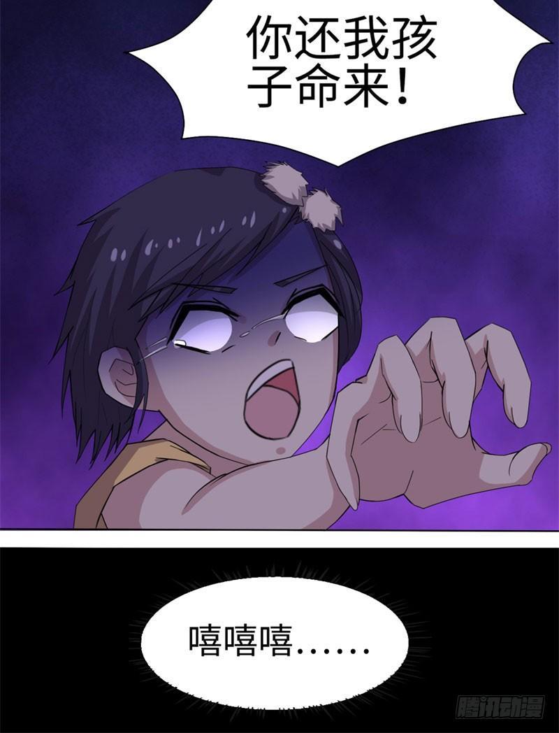 第35话23