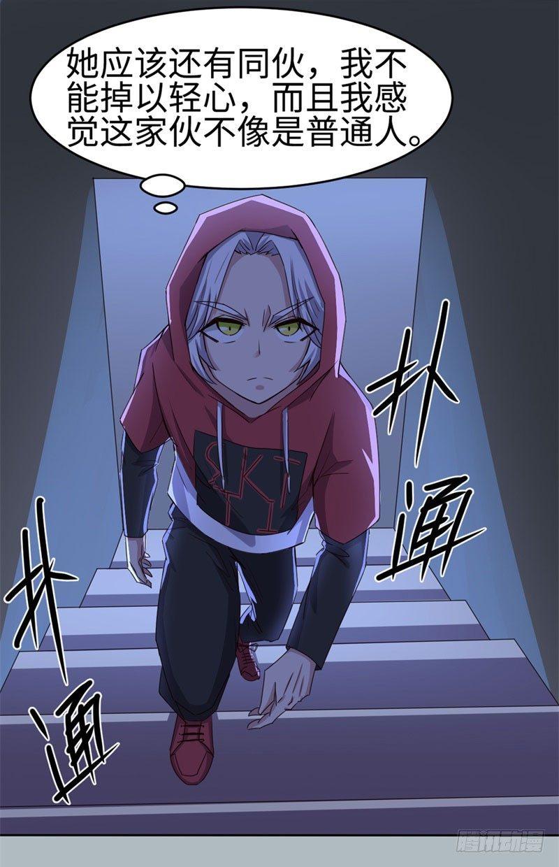 第35话4
