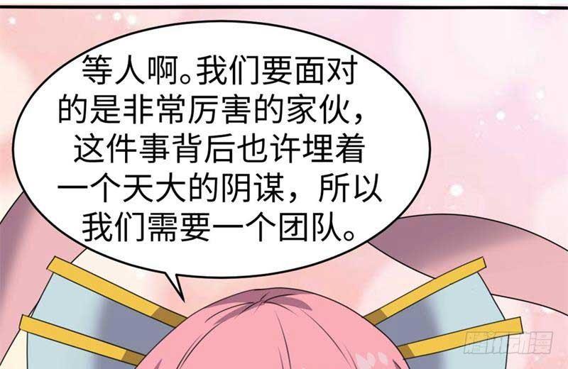 第39话40