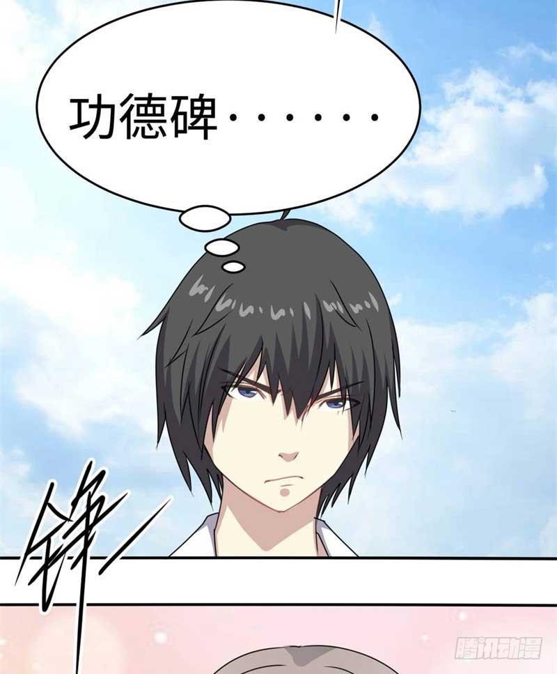 最终话2