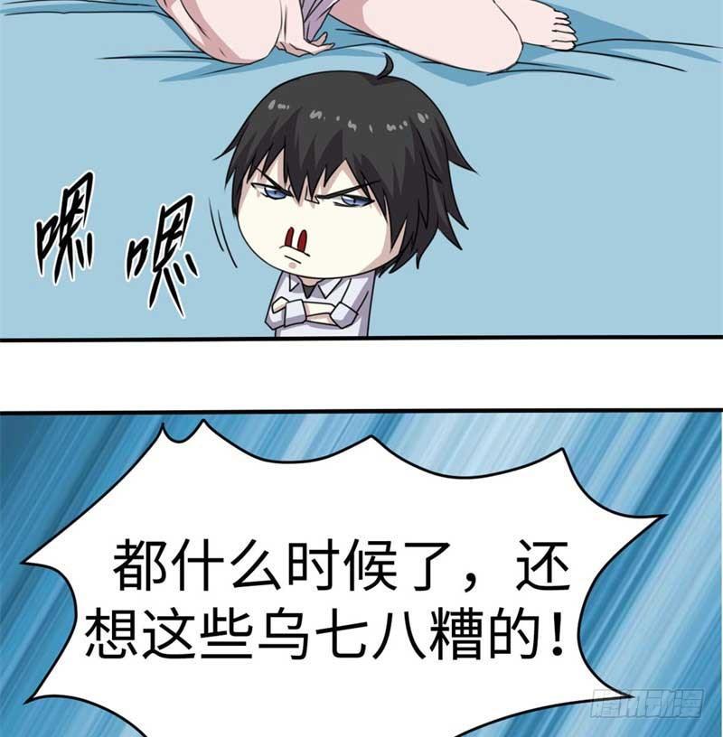 第39话11