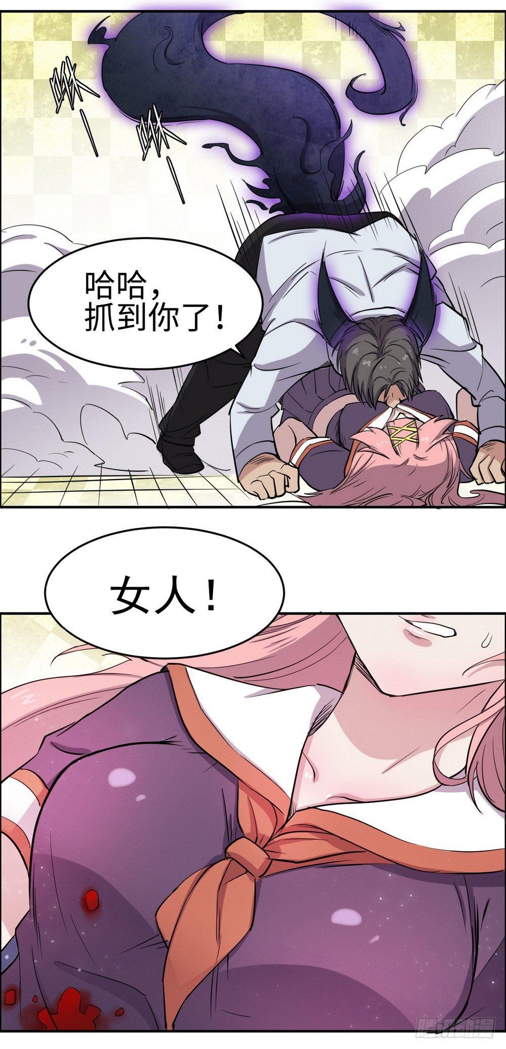 第24话17
