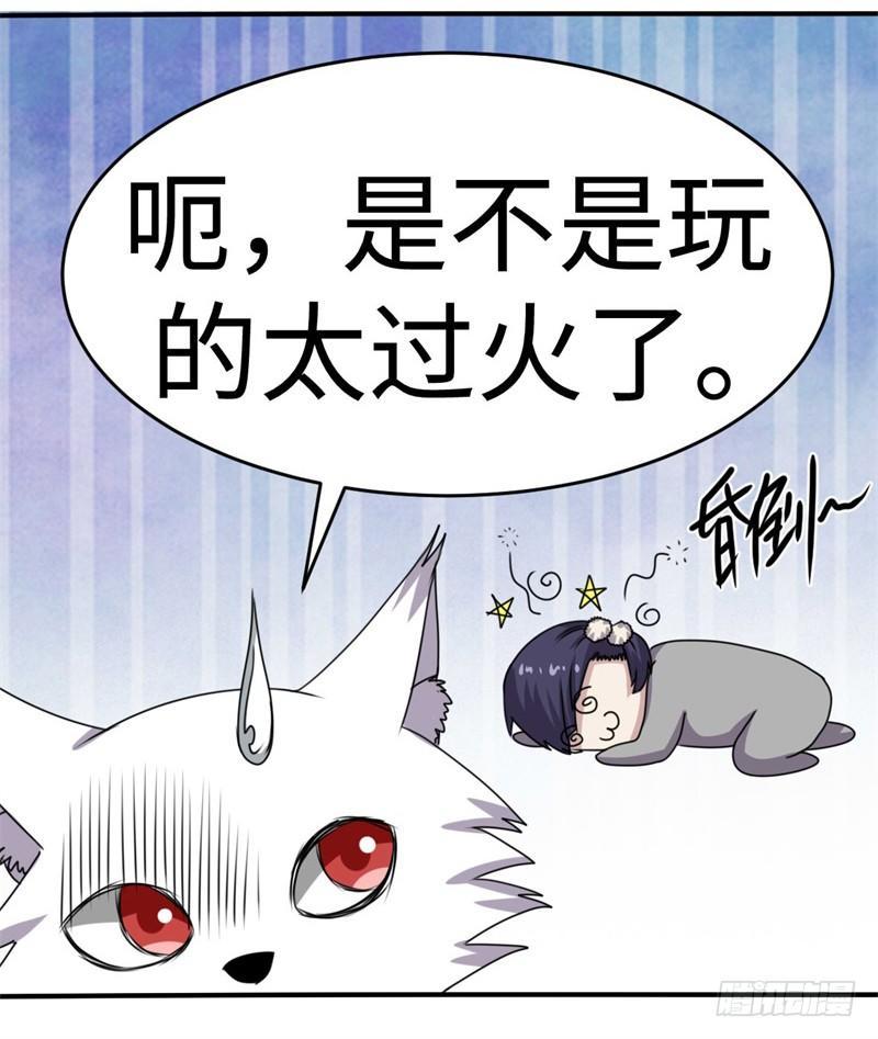 第41话46