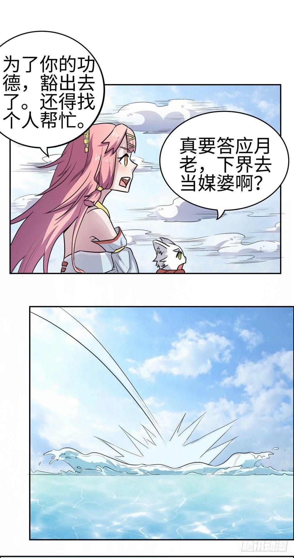 第16话1