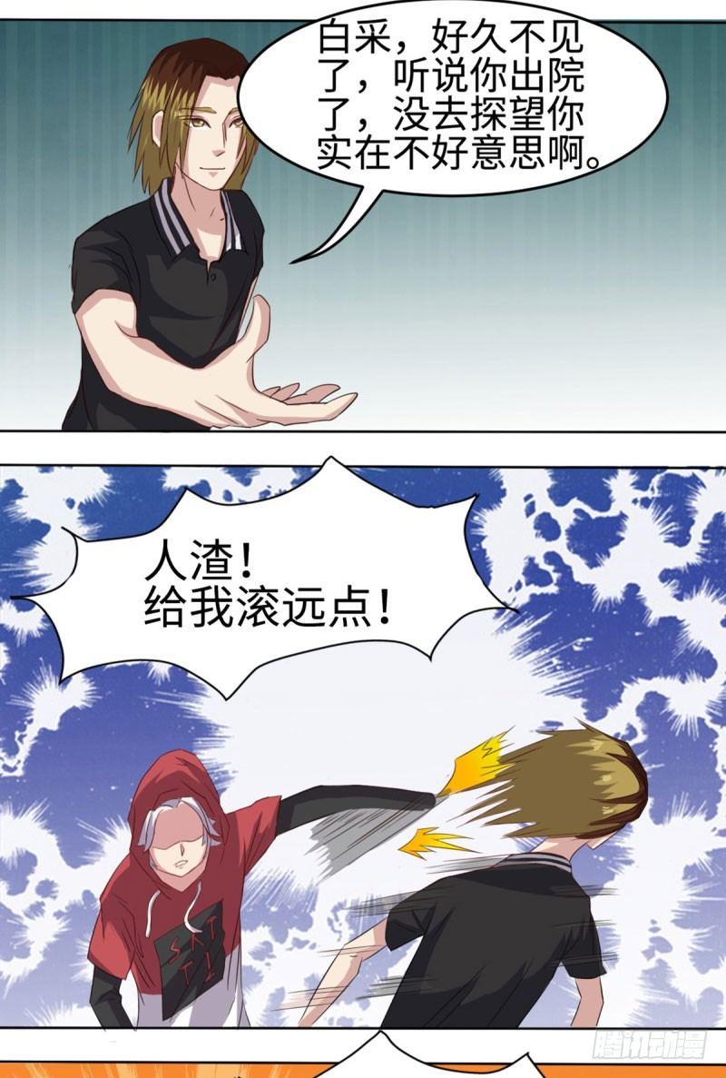 第35话16