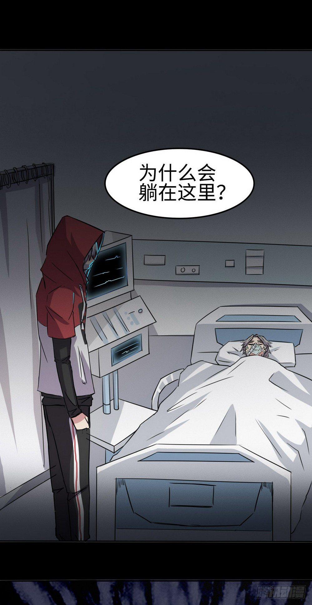 第28话2
