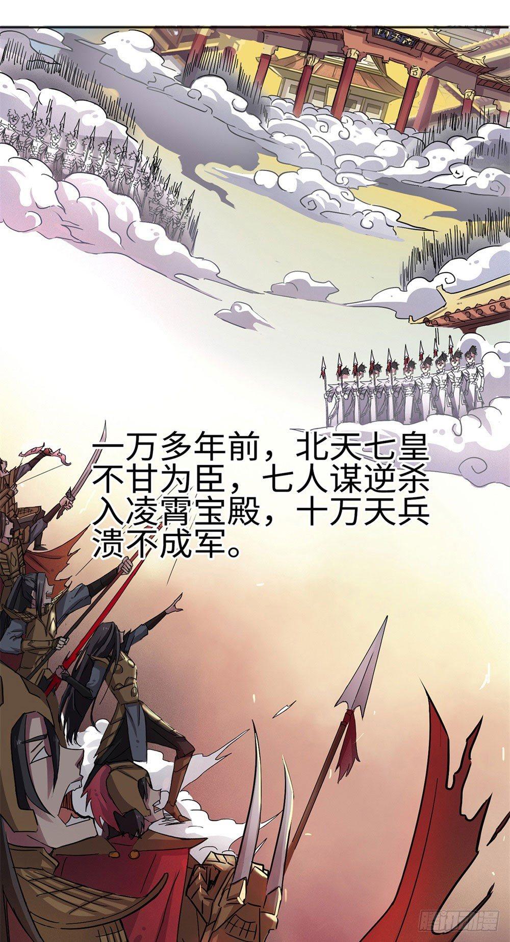 第5话13