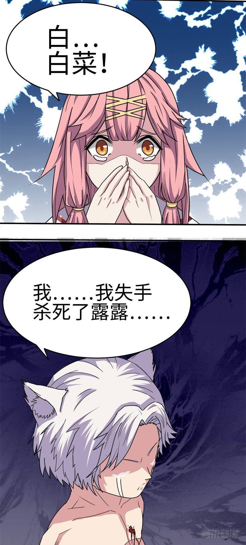 第36话44