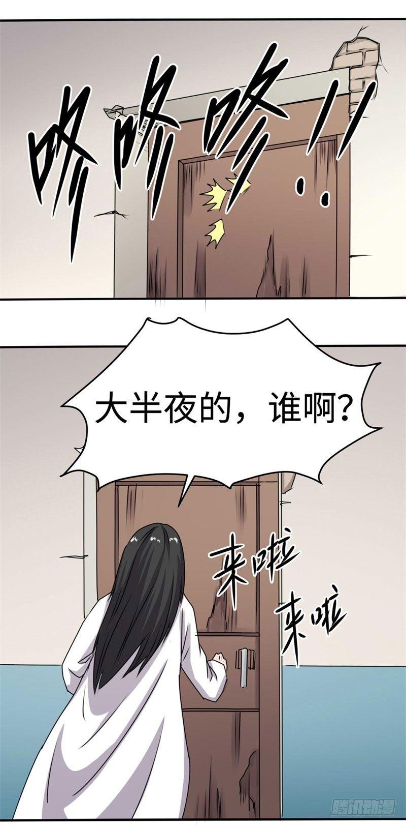 第38话17