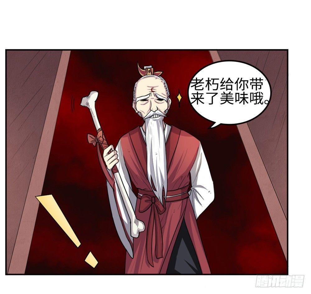 第13话11