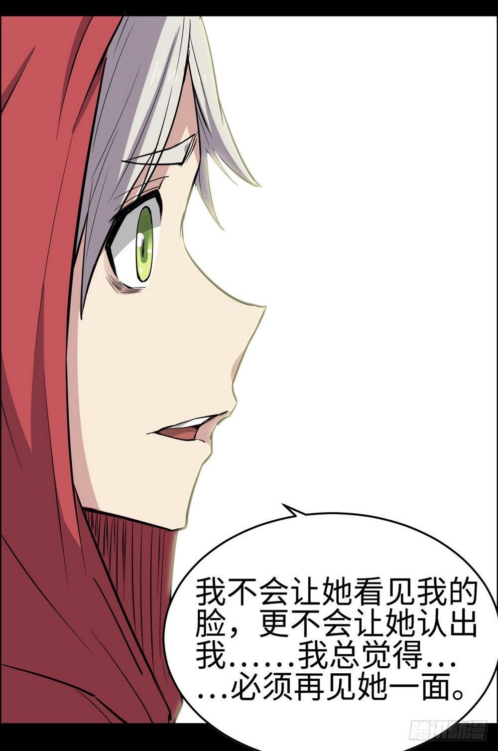 第26话13