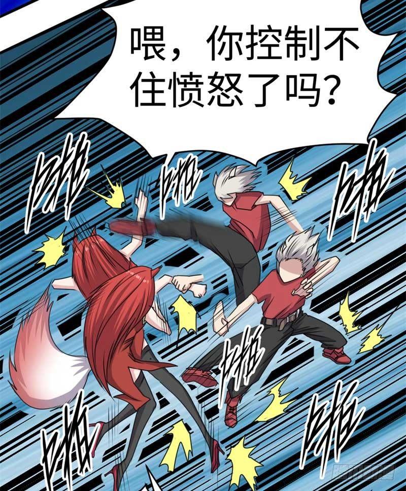 第43话40