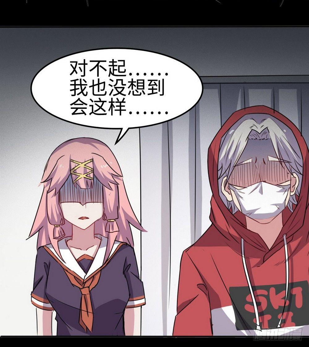 第28话4