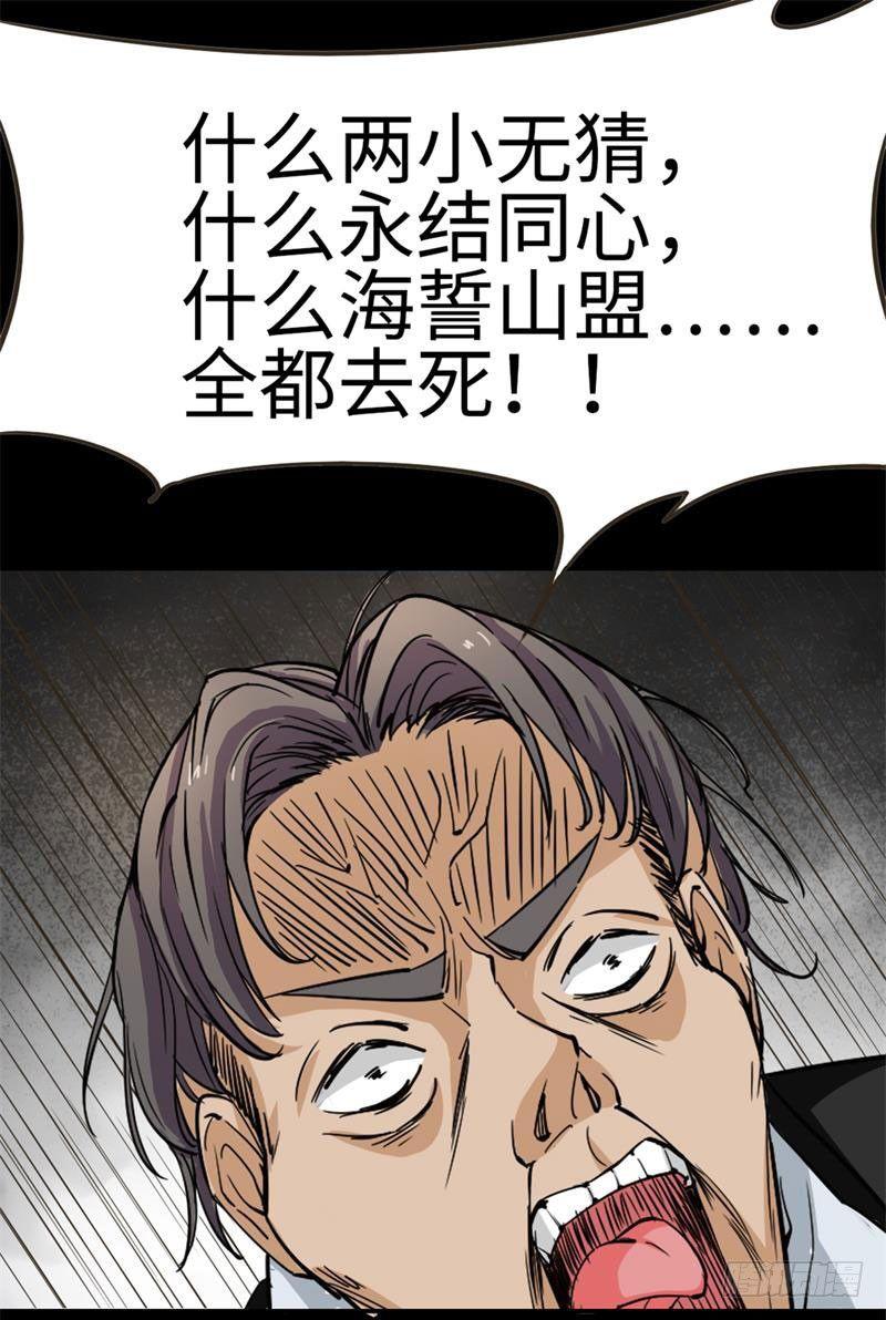 第23话11