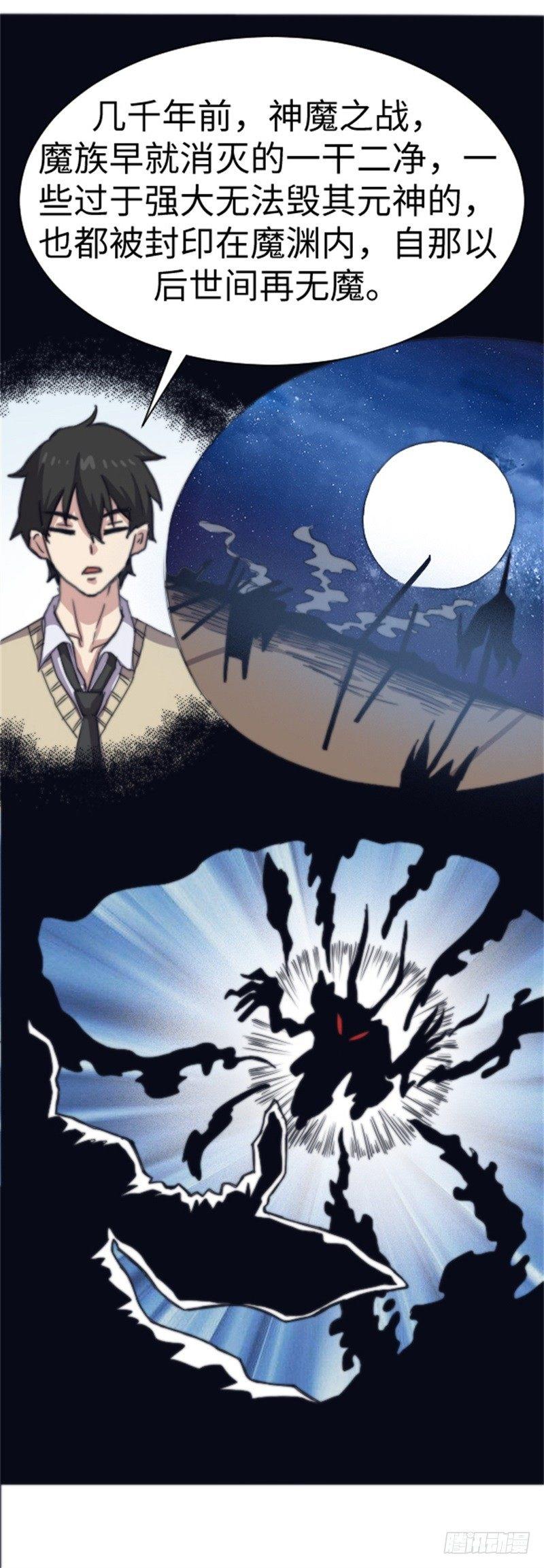 第30话10