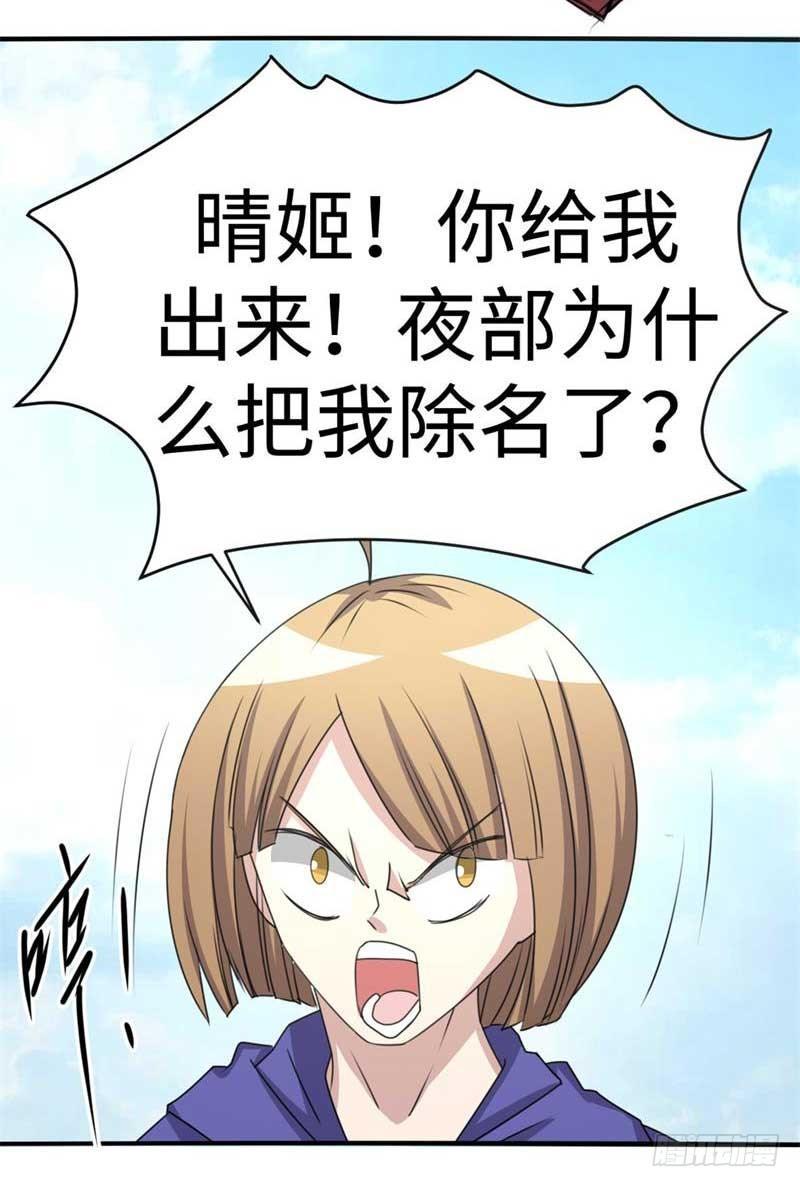 第39话43