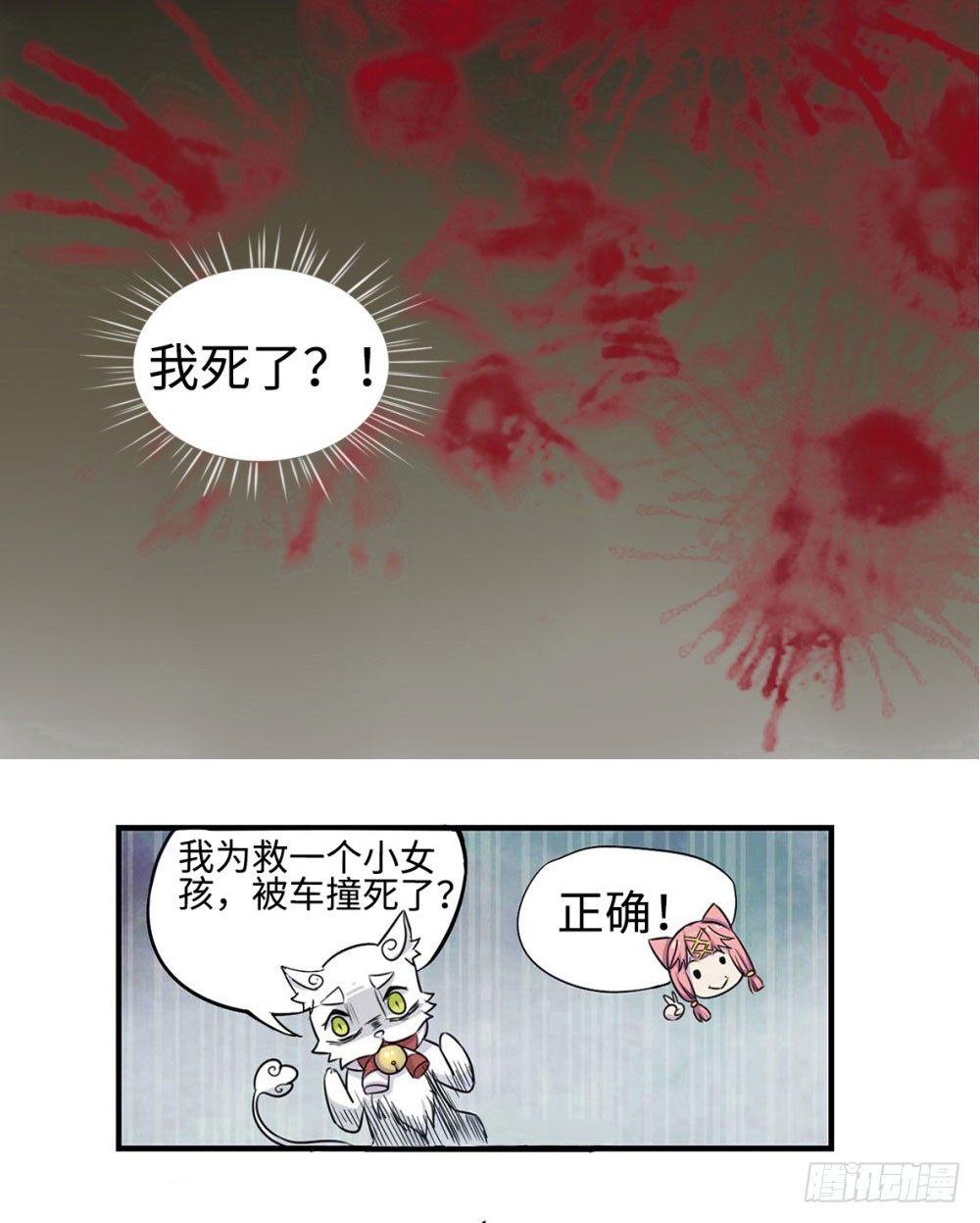 第1话11