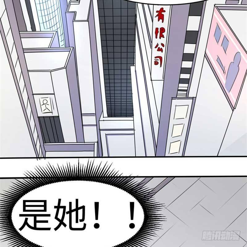 第43话6