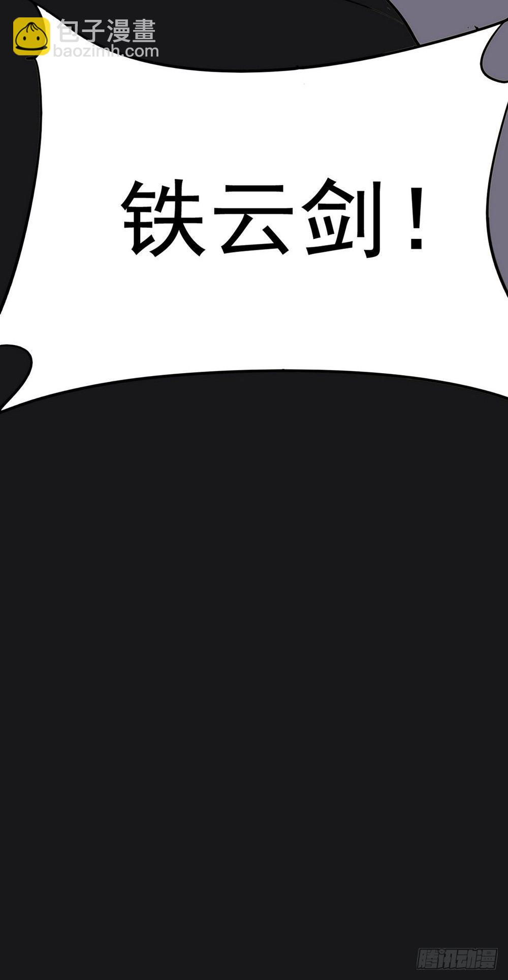 第23话34
