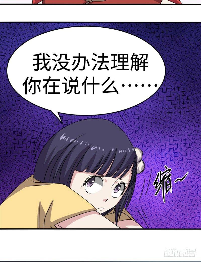 第41话37