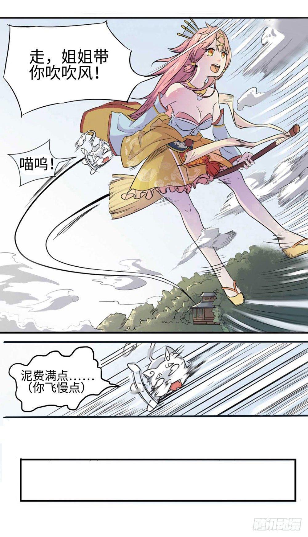 第1话13