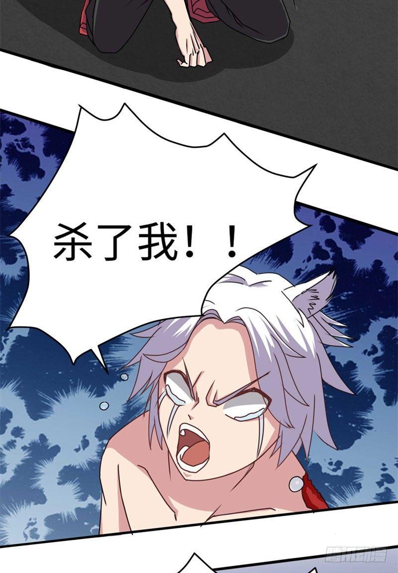 第37话31