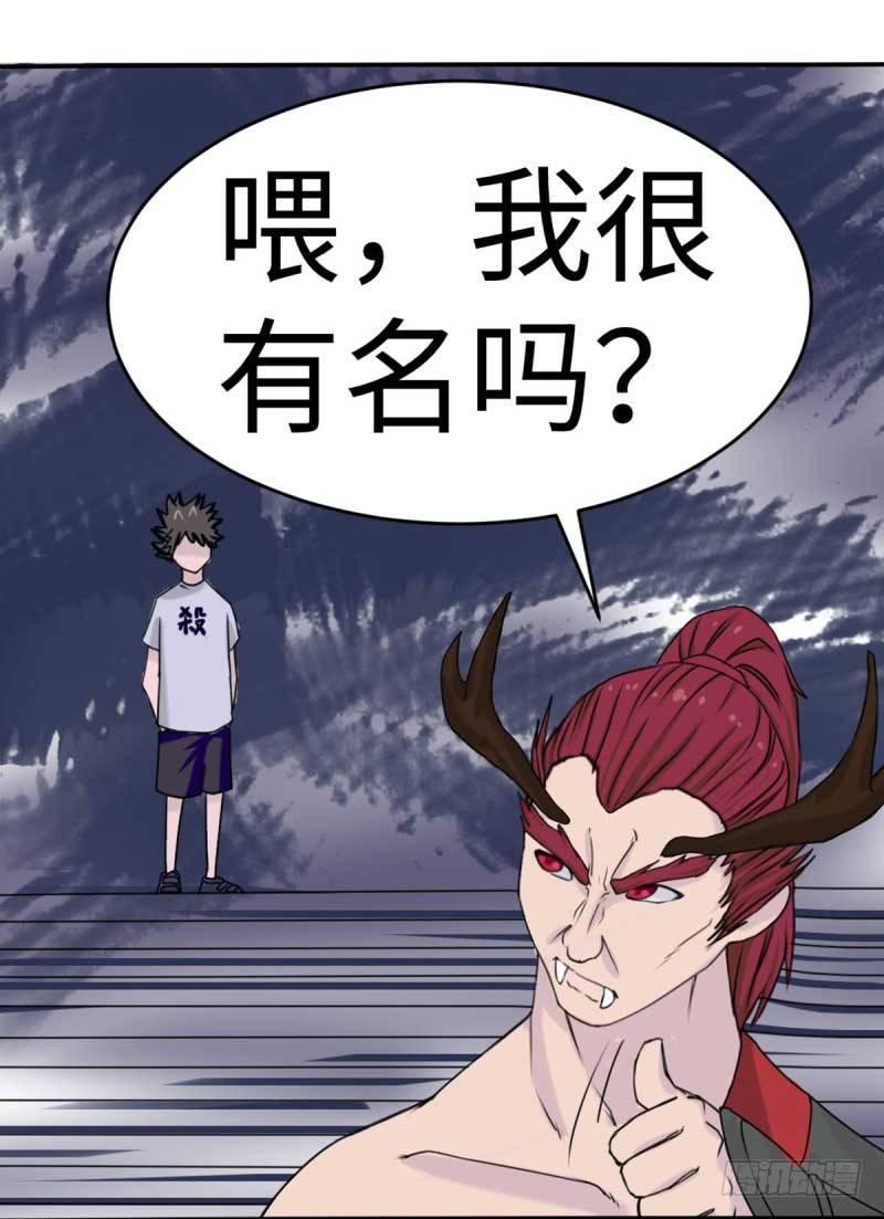 第42话8