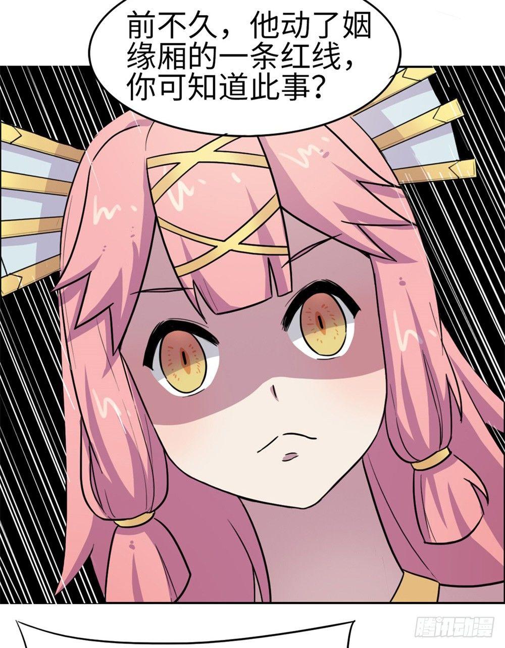 第14话14