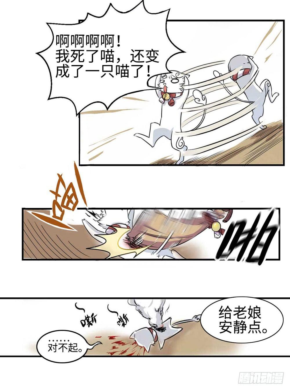 第1话12