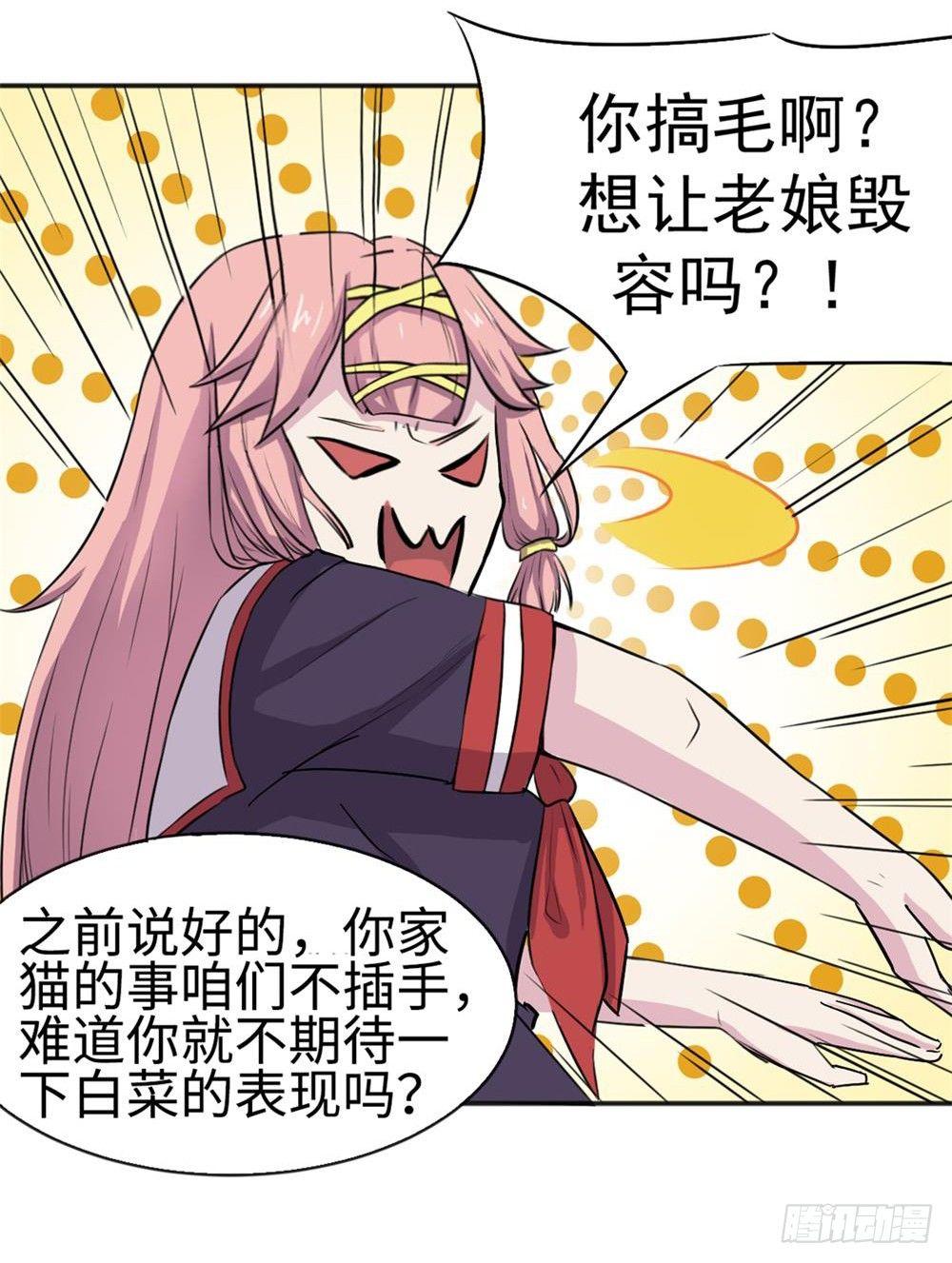 第21话15