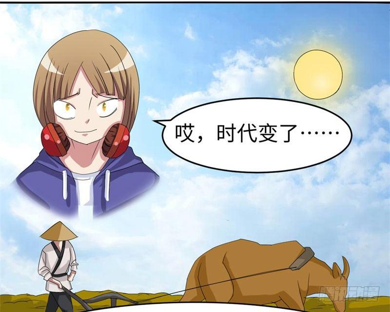 第32话33